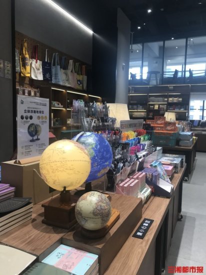 世界读书日｜<em>长沙</em>：书店一个令人产生幸福感的地方