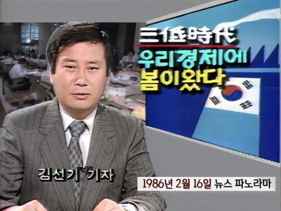 韩国房市暴雷，是文在寅给尹锡悦挖的坑？