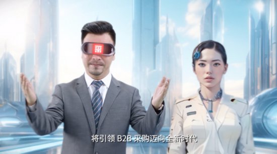 工作再多也不怕？<em>爱采购</em>用生成式AI为中国企业“解放双手”！