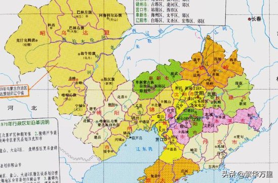 <em>辽宁</em>省的区划调整，我国23个省之一，为何有14个地级市？