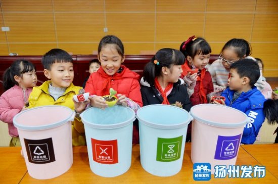 扬州志愿者开设垃圾分类小课堂，学生争做环保小达人