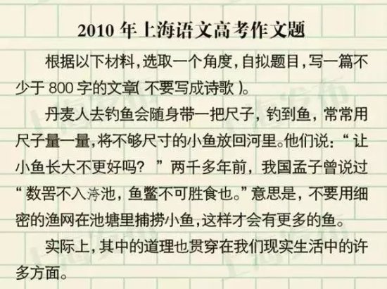 2022年上海高考<em>作文</em>题<em>公布</em>