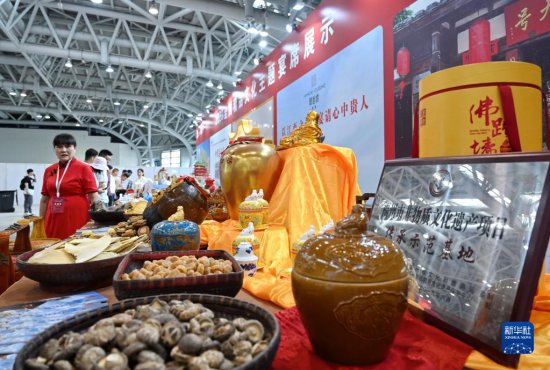 第二十三届<em>中国美食</em>节在福州开幕