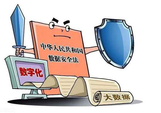 北京多家<em>公司</em>因不履行网络安全保护义务被处罚！