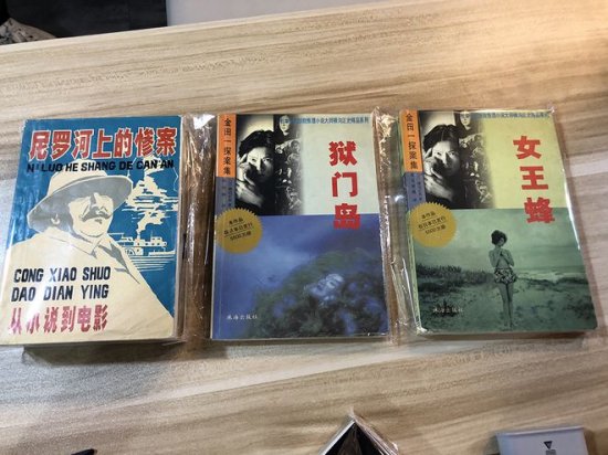 作家在上海弄堂里开<em>侦探推理小说</em>主题书店：不要亏太厉害就行