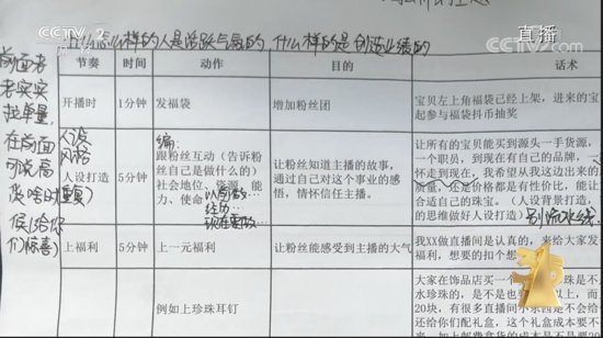 互联网成3·15晚会重灾区：直播欺诈、WiFi暗藏陷阱、新型骚扰...