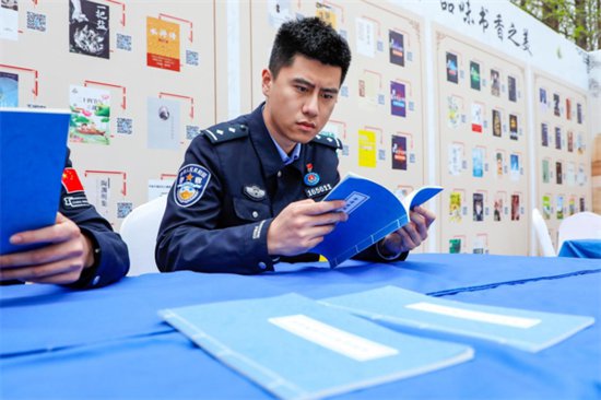 人间最美四“阅”天 丹东边检民警参加全民读书节活动