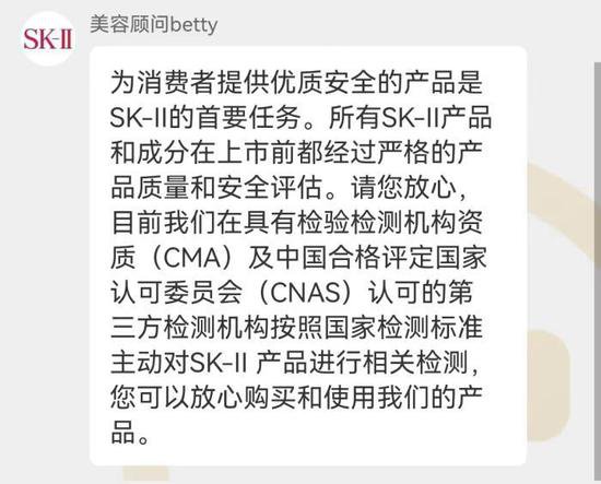SK-II北京上海接连撤柜，“神仙水”<em>为何卖不动</em>了？