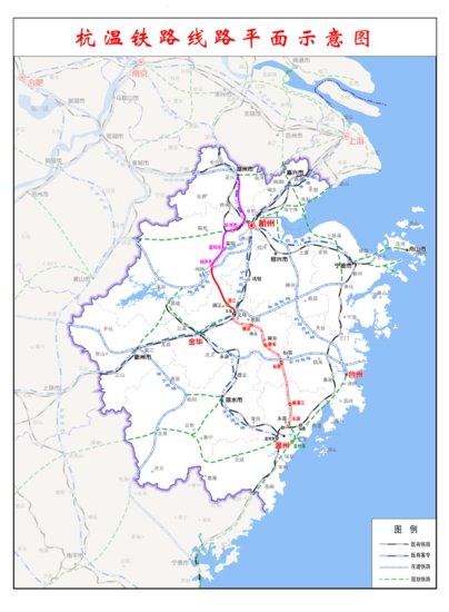 杭温高铁接轨国家铁路网获批 力争8月底前具备开通条件
