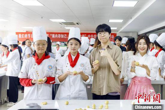 <em>韩国学生</em>做月饼体验中国中秋节习俗