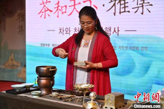 “茶韵传道·围炉谈茶”活动在首尔举行