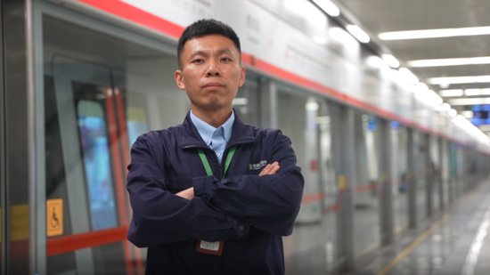 2023年河北省最美职工魏赫男：地铁运行中枢神经的“护佑者”