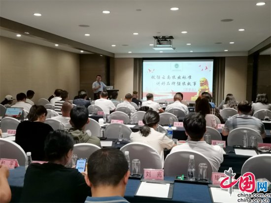 云南省农业标准园建设协会“强农思享会”成功举行