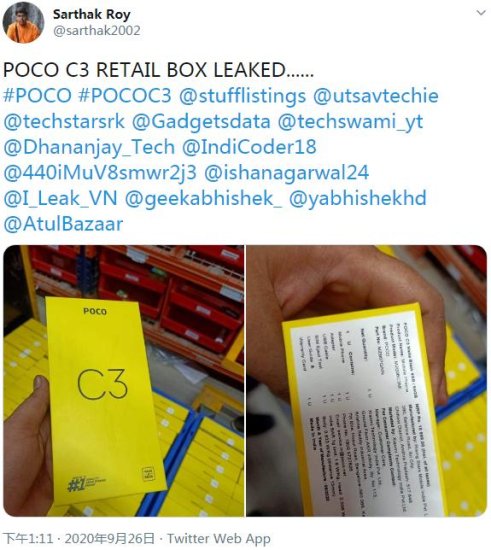 定位千元机：疑似印度版Poco C3<em>零售包装盒</em>曝光