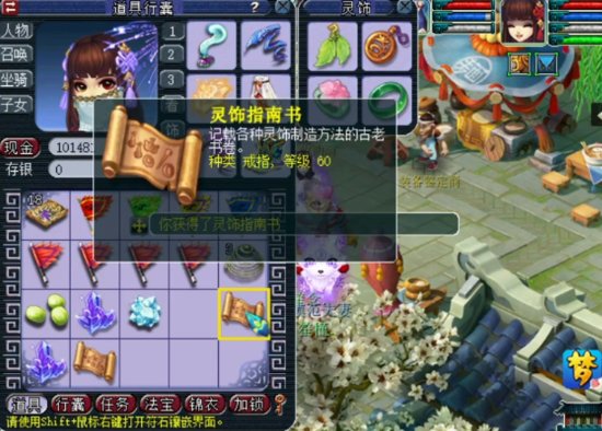 梦幻西游：玩家挖6张玲珑宝图，<em>开局</em>就收获满满，运气爆棚！