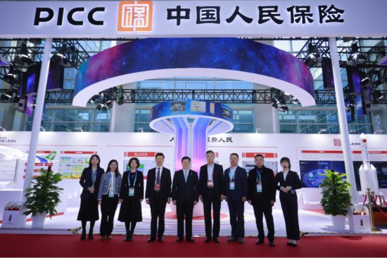 中国人保亮相首届中国国际供应链促进博览会