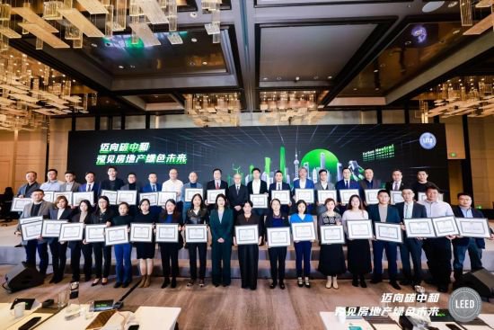 上海70%甲级<em>写字楼</em>已获 LEED 认证 领跑全国