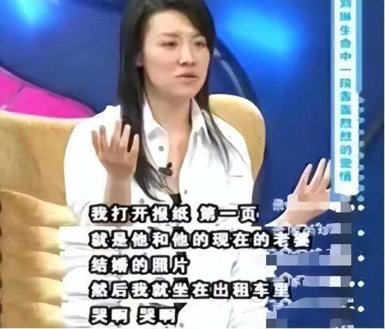 演员刘琳：被名导抛弃后，转身嫁给穷小子，如今<em>婚姻状况</em>如何？