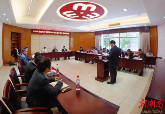 衡阳市召开2022年度互联网新闻信息服务单位总编辑述职会议