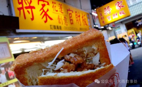电影《周处除三害》中，香港仔吃的“<em>棺材</em>板”是什么｜文史宴