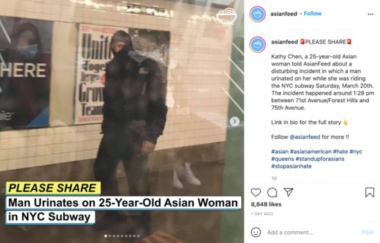 25岁华裔女孩在纽约地铁被人<em>撒尿在身上</em>！旁观乘客集体冷漠