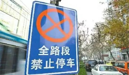 春节期间，隆昌这些路口<em>可以免费停车</em>