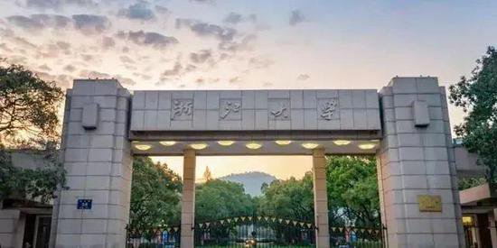 浙江大学的名字，并不是毛主席亲自写的，而是用毛体部首组合...
