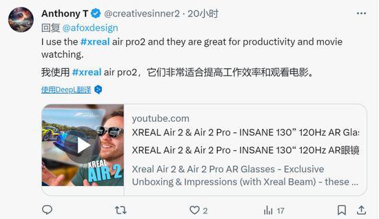 中国初创Xreal获新融资，以699美元提供Apple Vision Pro风格的...