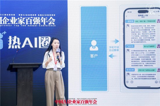 2024年中国AI企业家百强年会城市合伙人齐聚乌镇