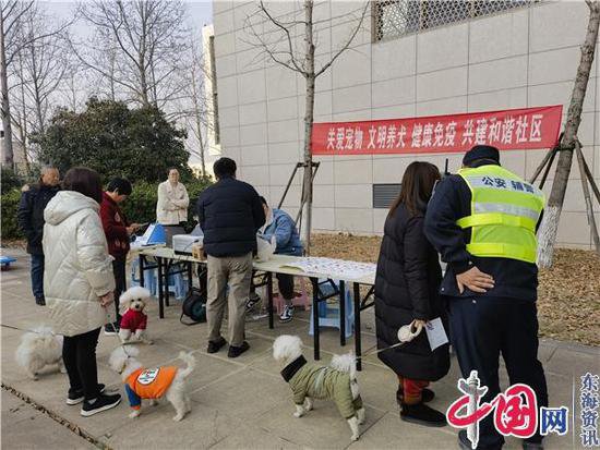 苏州高铁新城(北河泾街道)如意社区组织宠物<em>狗</em>猫疫苗免费接种活动