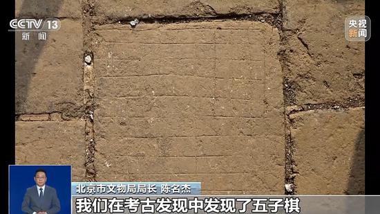 长城北京段考古成果又有新发现