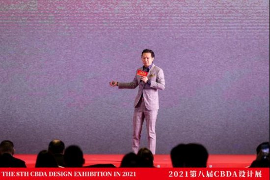 2021第八届<em>中国建筑装饰</em>设计艺术展 （简称CBDA设计展） 2021...