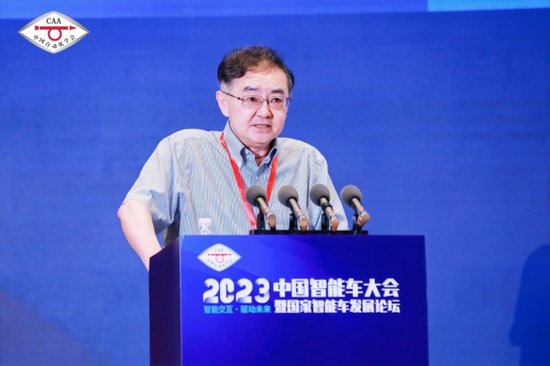 2023中国智能车大会暨国家智能车发展论坛在<em>广州</em>南沙成功召开