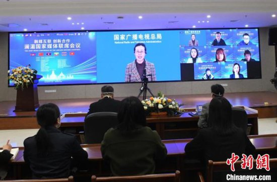 首届澜湄<em>国家</em>媒体联席会议在广西南宁举行