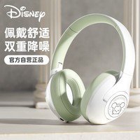 迪士尼无线头戴式蓝牙耳机，全新升级版，到手价39.5！