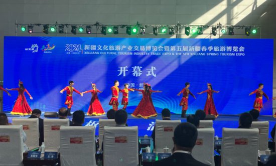 2024新疆文化旅游<em>交易</em>博览会开幕