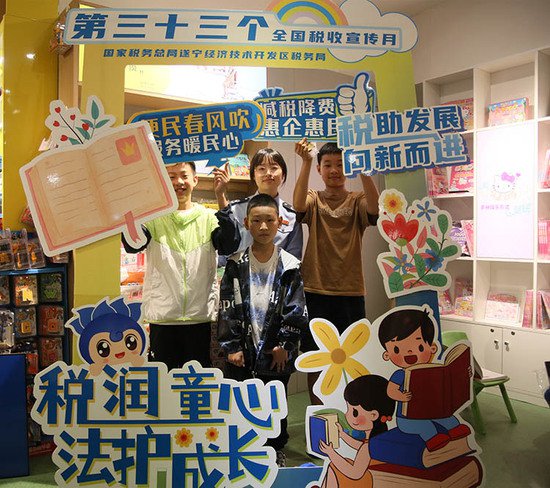 四川税务部门开展系列读书活动 助力建设书香社会