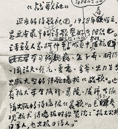 中国作协纪念著名诗人朱子奇百年诞辰 中国作家网推出纪念专题