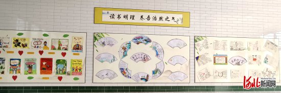 石家庄市方村小学举行“书香校园”主题系列活动