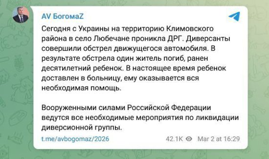 俄方称：有乌克兰武装分子入侵边境，造成1死1伤