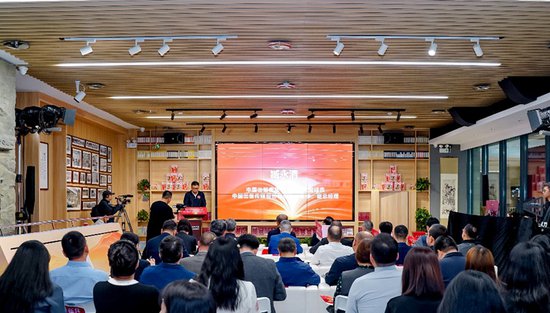 第六届新华书店网上<em>商城</em>读书大会在北京举办