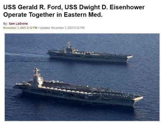 外媒：美国海军在东<em>地中海</em>举行双航母演习