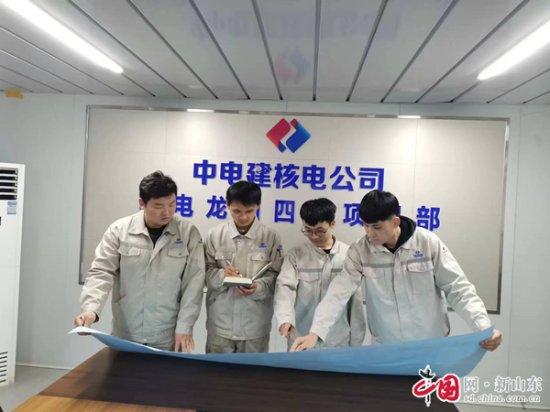 渤海湾畔的中电建核电山东华电龙口电厂项目部掀起青春“风暴”