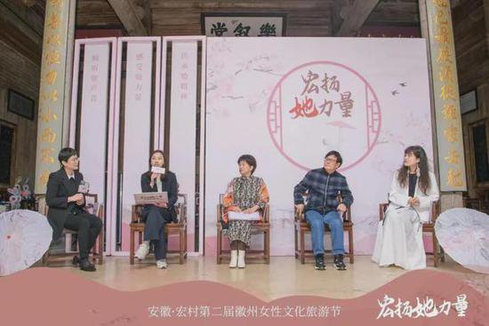 “宏”扬她力量|第三届徽州女性文化旅游节创新归来！