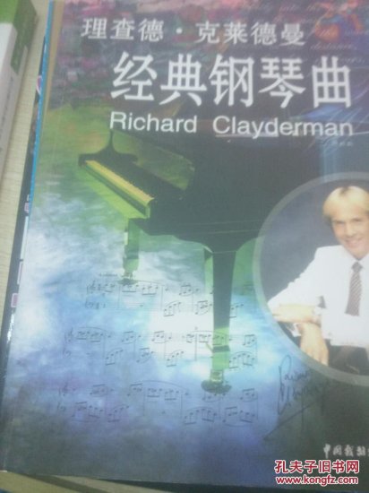 视频 钢琴曲/克莱德曼钢琴曲《人鬼情未了》