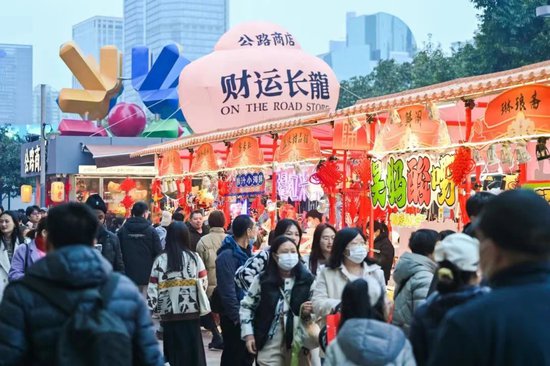 迎新春 年味浓 广州消费市场迎来“开门红”