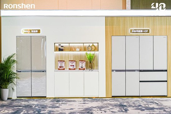 容声发布焕新计划 做最懂中国<em>家庭</em>需求的专业冰箱品牌