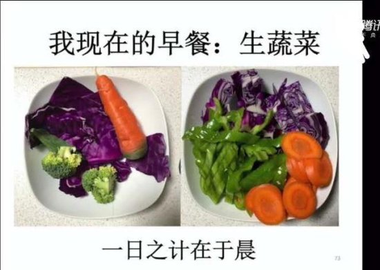 蔬食—促进健康<em>提高免疫力的</em>最佳选择（连载7）