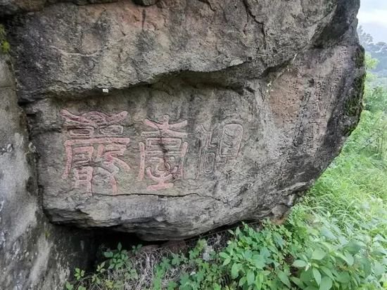 一块石砚与温州的传奇故事