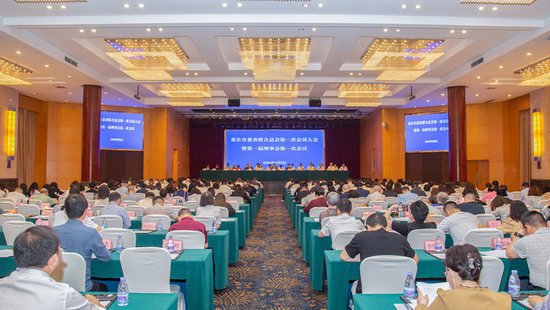 重庆市慈善联合总会召开第一次会员大会